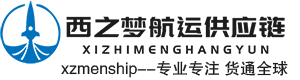 Xizhimeng Logistics Logo