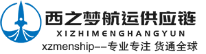 Xizhimeng Logistics Logo